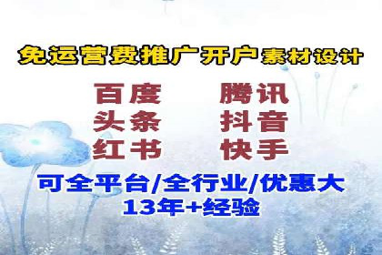 SEM外包助力品牌增长案例解析