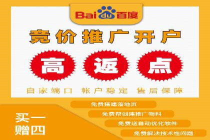 SEM竞价员案例分析：优化广告创意
